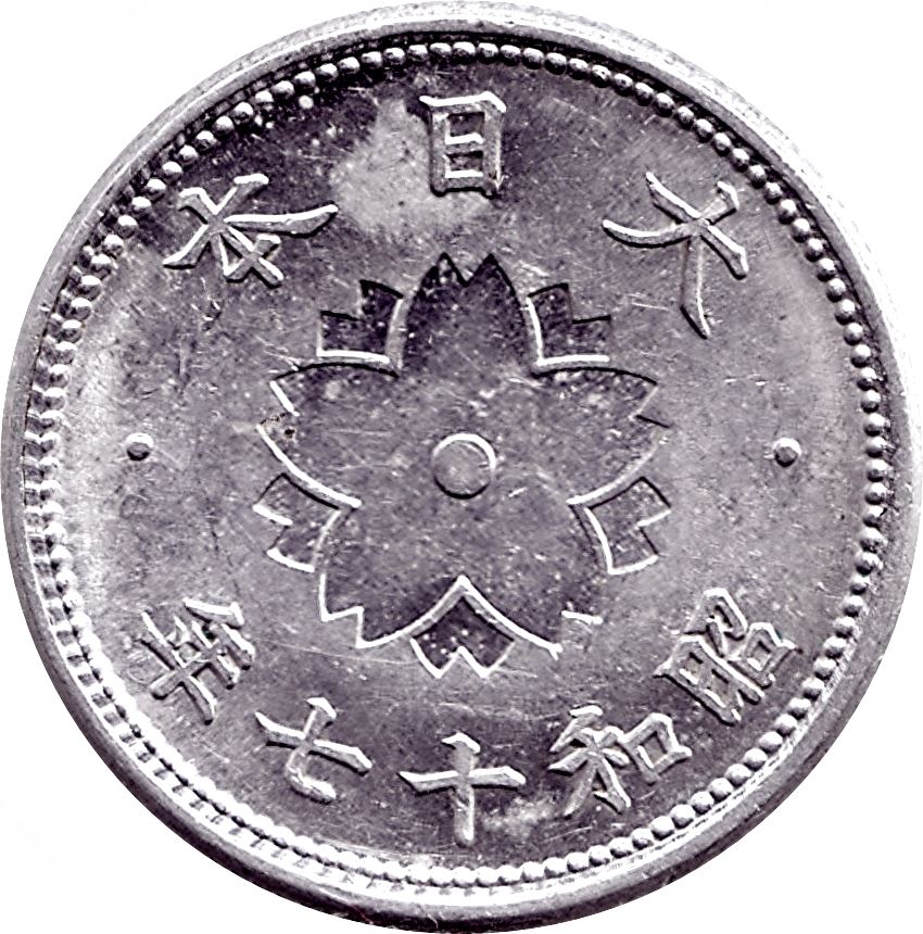 Japan | 10 Sen Coin | Cherry Blossom | Chrysanthemum Flower | Y:61, Jnda:01-30 | 1940 - 1943