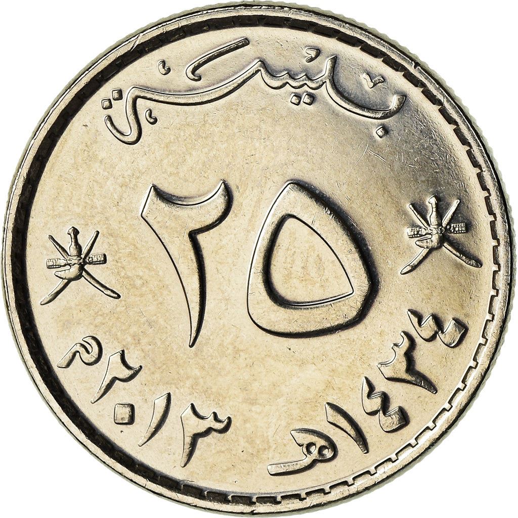 Oman | 25 Baisa Coin | Emblem | Km:152A | 2010 - 2013