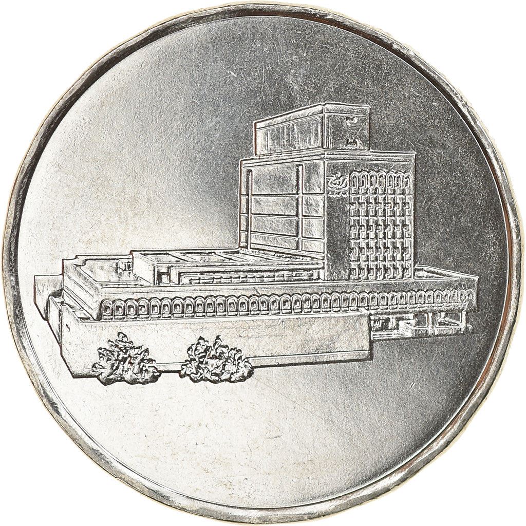 Jemen | Moneta 5 Riali | Bank Centralny Jemenu | Km:26 | 1993 - 2004