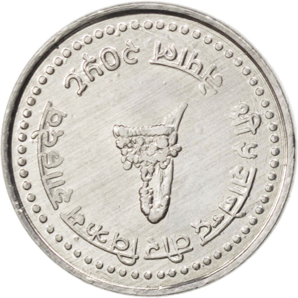 Nepal | 10 Paisa Coin | Royal Crown | KM:1173 | 2001 - 2003