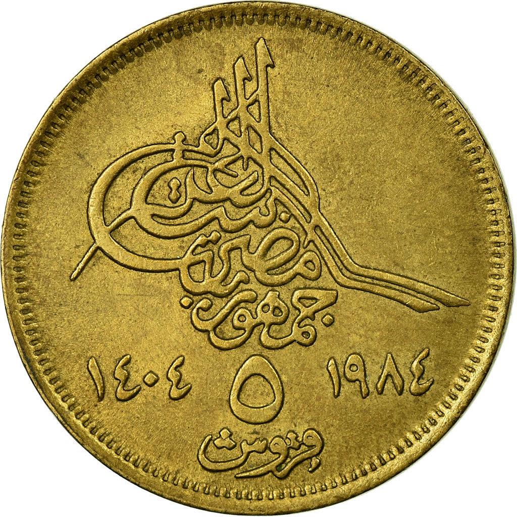 Egypt 5 Qirsh Coin | Pyramids of Giza | Tughar | KM555 | 1984