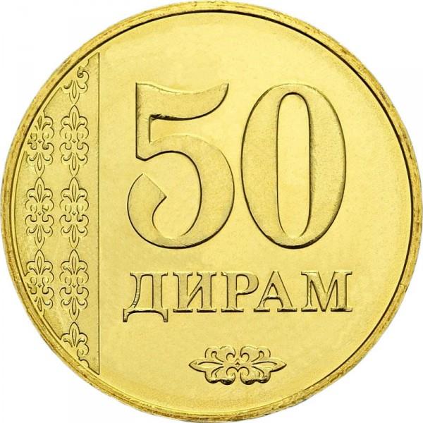 Tajikistan | 50 Diram Coin | Sunrise | Wheat | Cotton | KM:26 | 2011