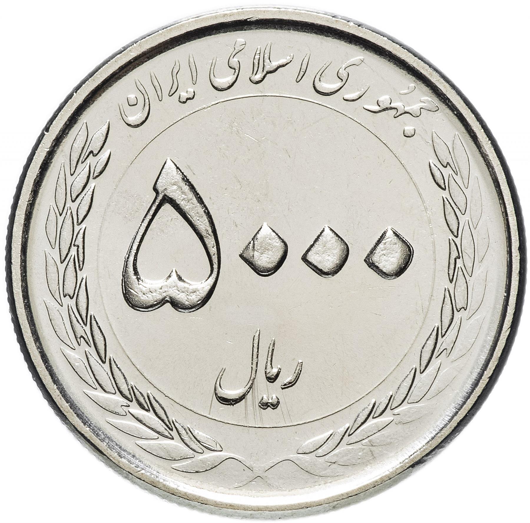Western Asian Country | Coin 5000 | 2015 - 2017