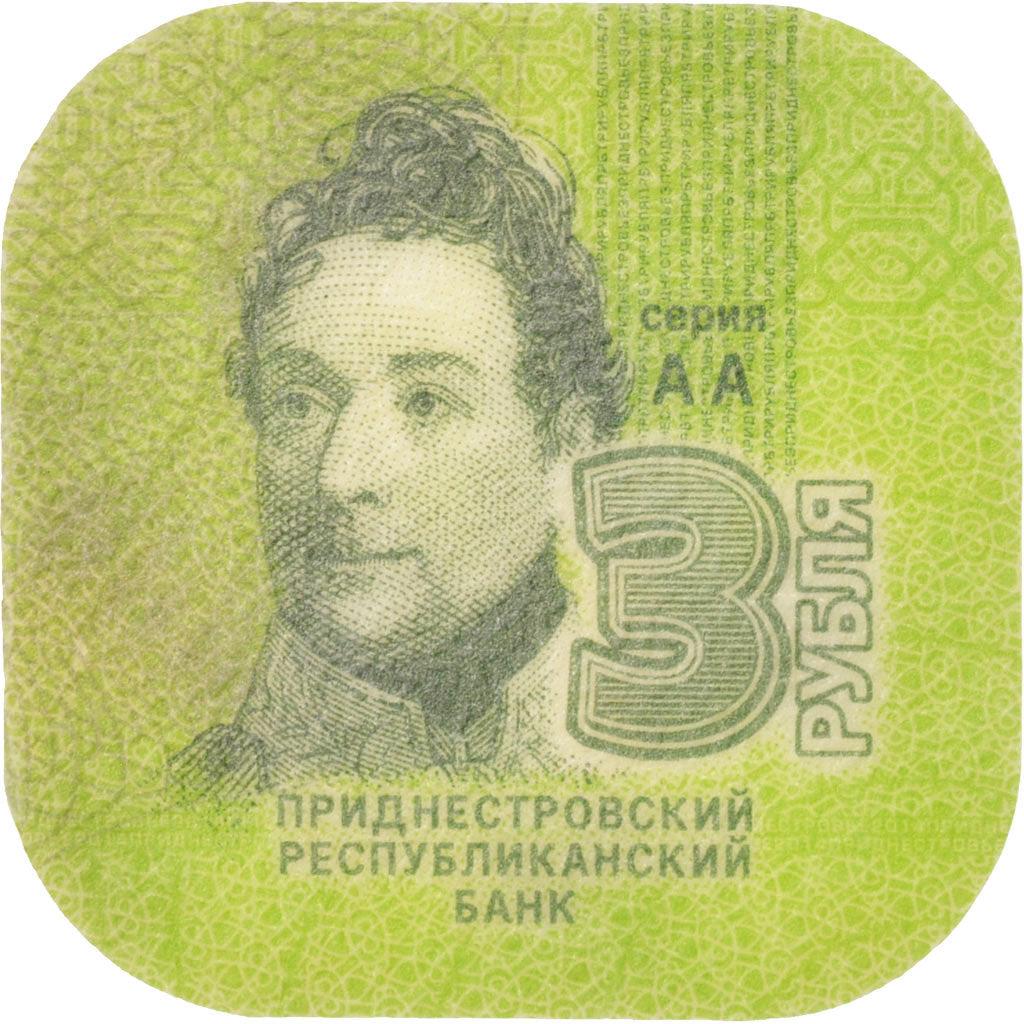 Transnistria | 3 Roubles Coin | François Sainte de Wollant | KM:205 | 2014