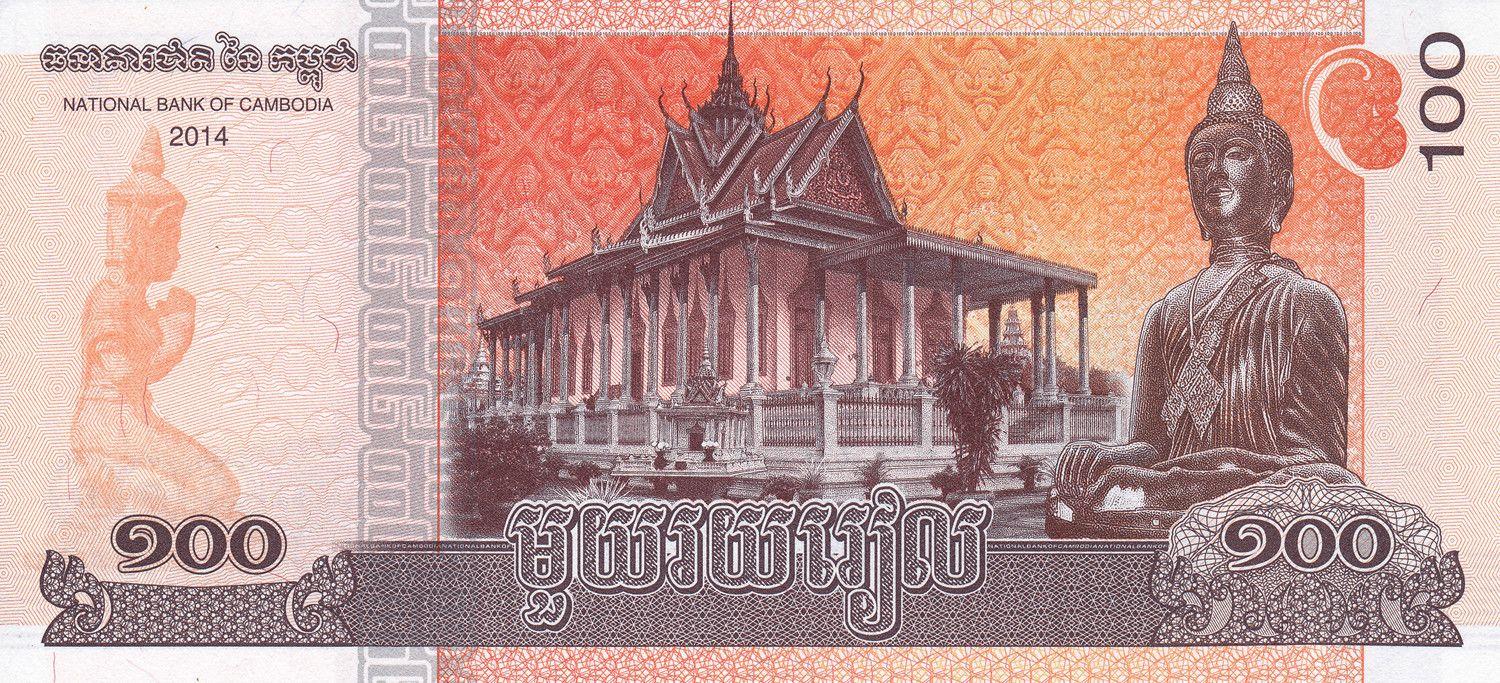 Cambodia | 100 Riels Banknote | 2014 | Naga | Buddha | King Norodom Sihamoni | Wat Preah Keo Temple