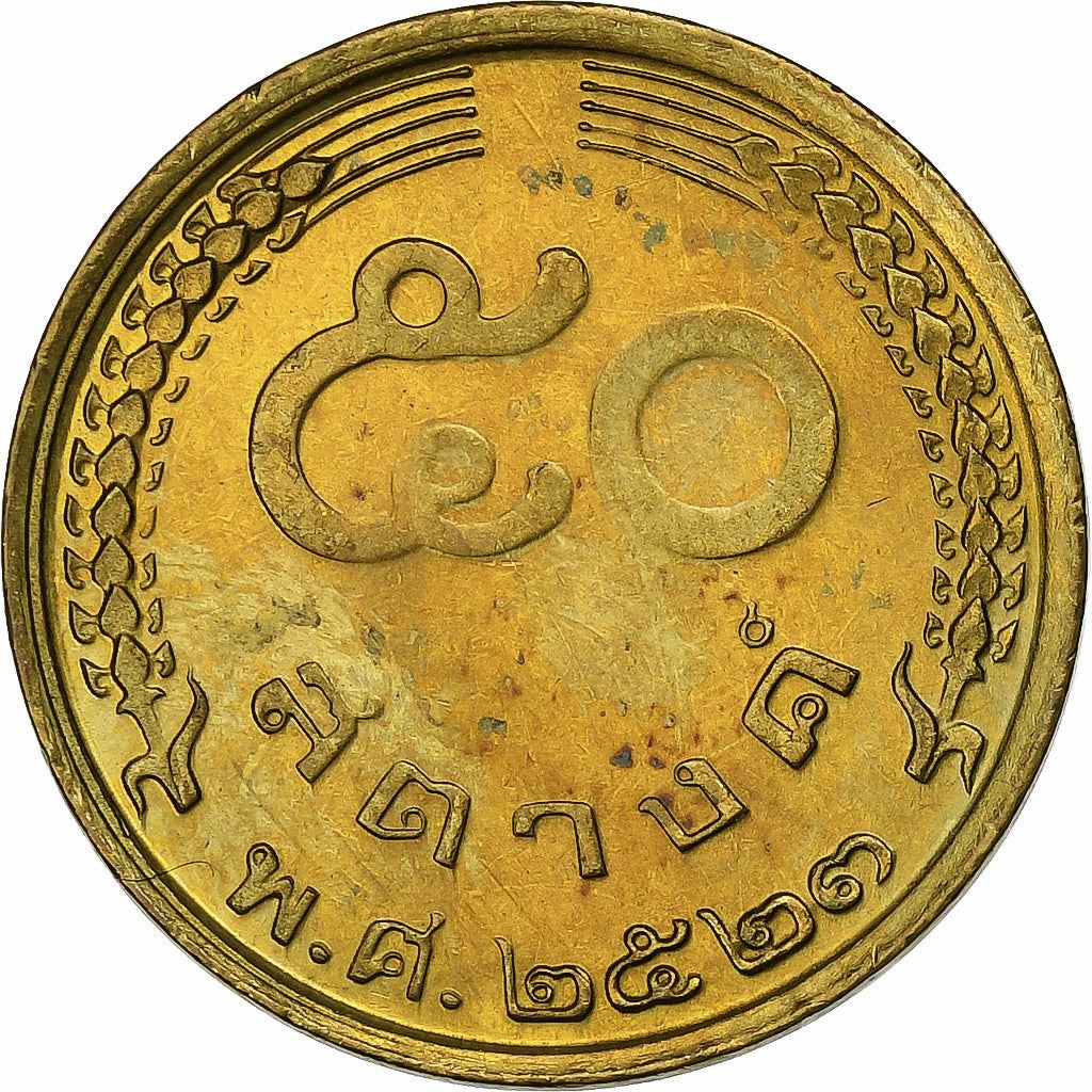 Thailand | 50 Satang Coin | Rama IX | Y:168 | 1980