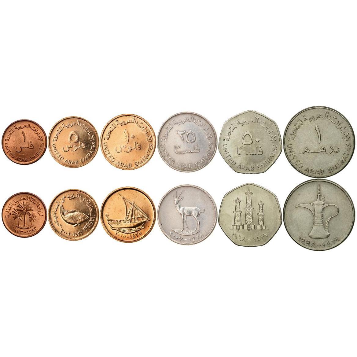 United Arab Emirates | 6 Coin Set | 1 5 10 25 50 Fils 1 Dirham | 1995 - 2011