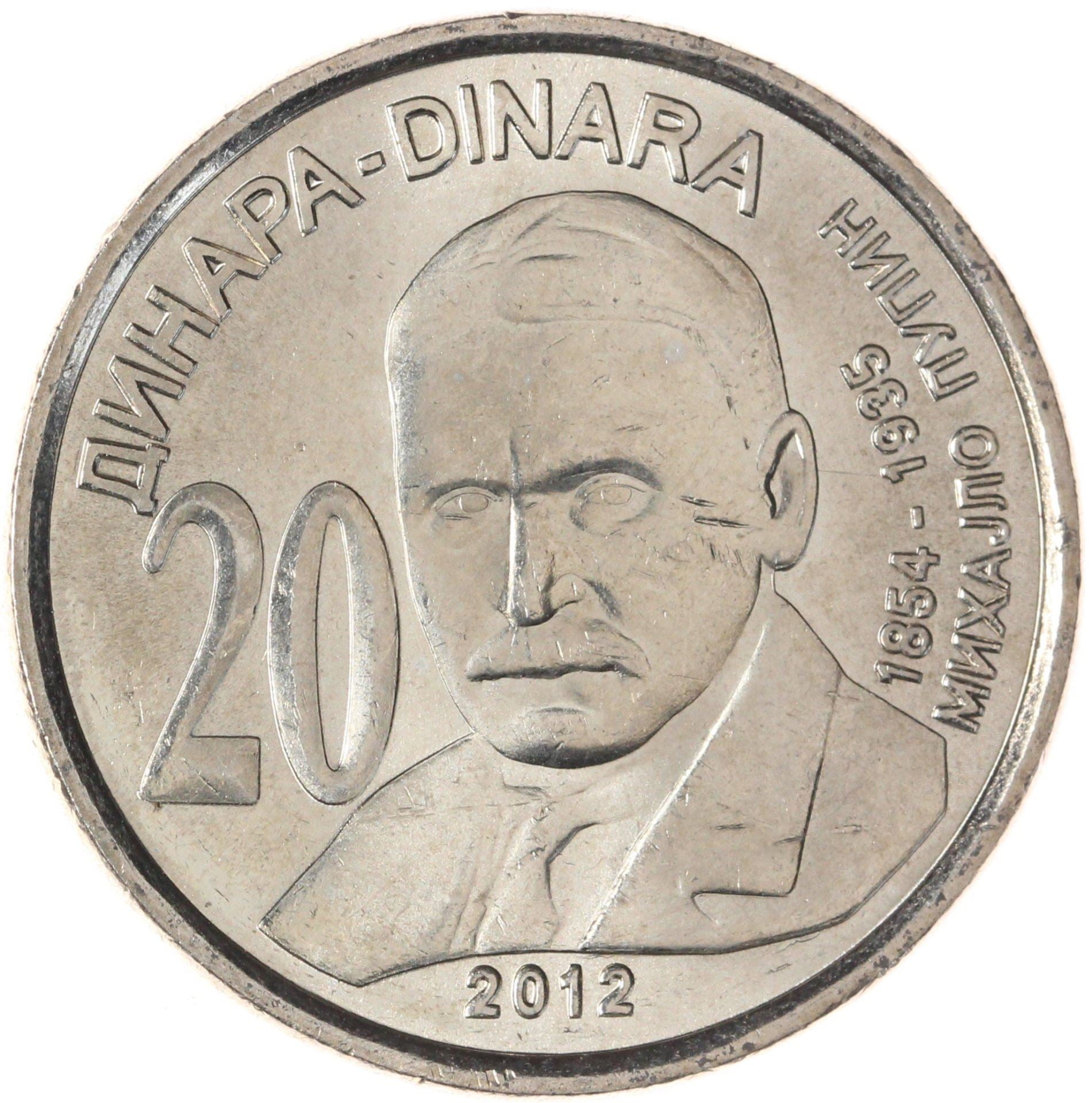 Serbia | 20 Dinara Coin | Mihajlo Pupin | KM62 | 2012