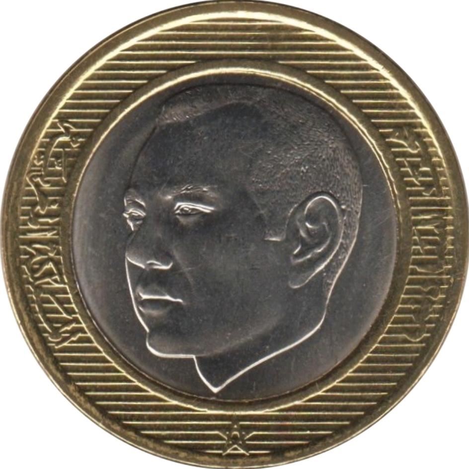 Morocco 10 Dirhams - Mohammed VI Coin Y110 | 2002