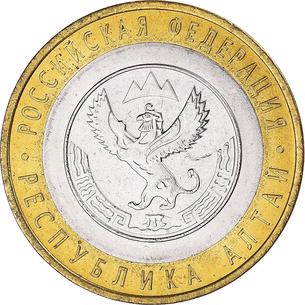 Russia | 10 Roubles Coin | Republic of Altai | Y:938 | 2006