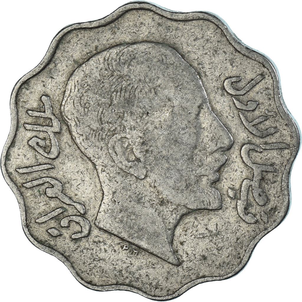 10 Fils Coin | King Faisal | Km:98 | 1931 - 1933