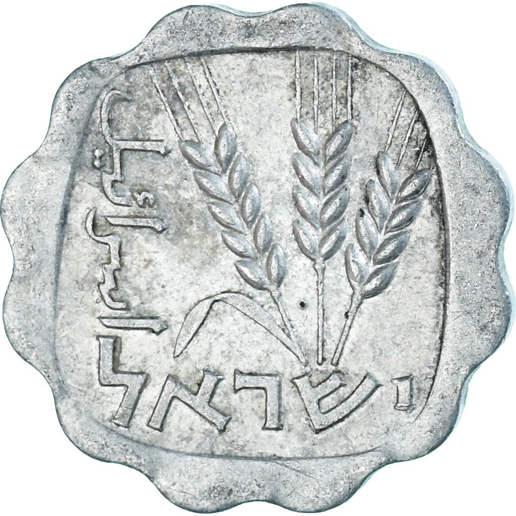 Israel | 1 Agora Coin | Barley | Km:24.1 | 1960 - 1980