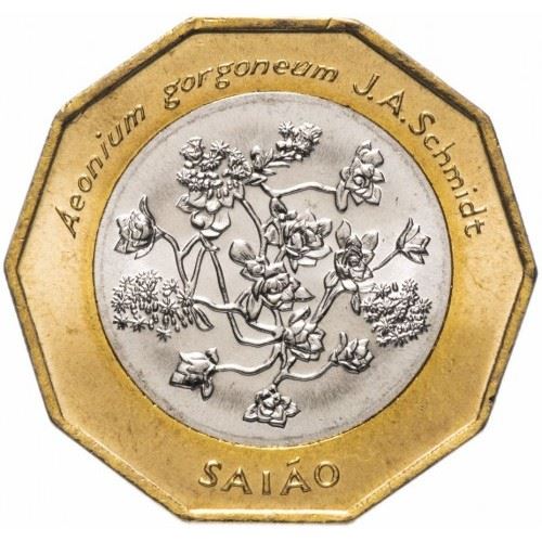Cape Verde 100 Escudos Coin | Saiao Flower | KM38a | 1994