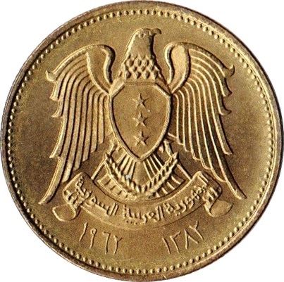 Syria | 2.5 Qirsh Coin | Hawk of Quraish | Km:93 | 1962 - 1965