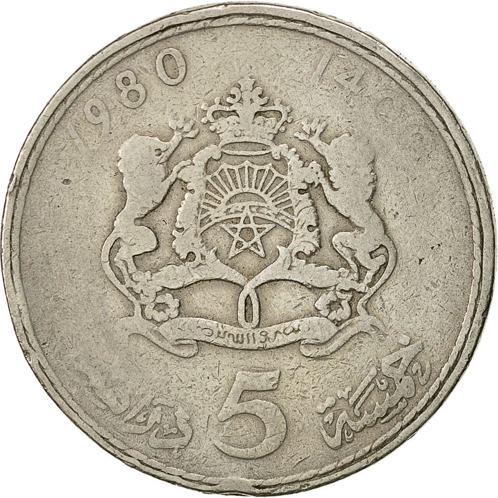 Morocco 5 Dirhams - Hassan II 3rd portrait Coin Y72 | 1980