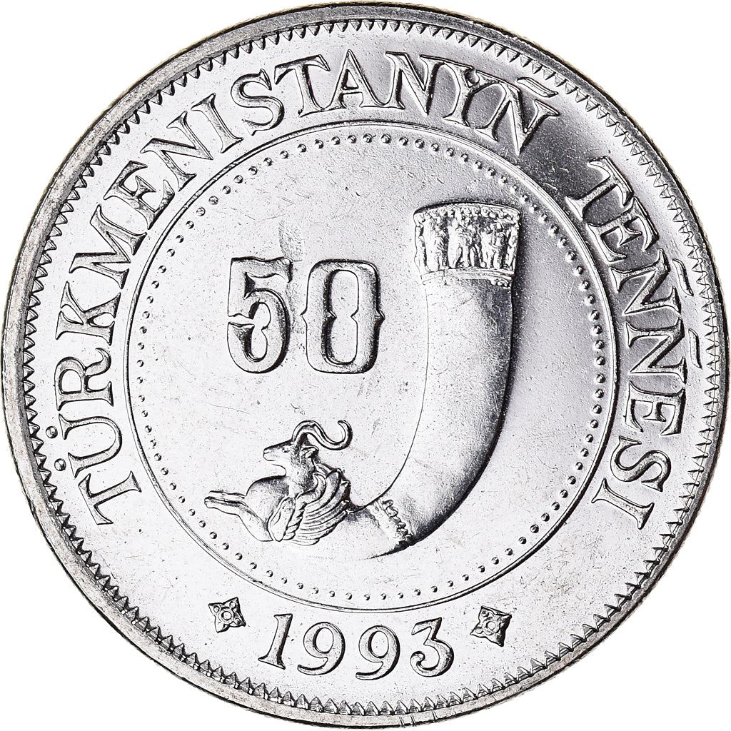 Turkmenistan 50 Tenne Coin | Saparmurat Niyazov | Cornucopia | KM5 | 1993