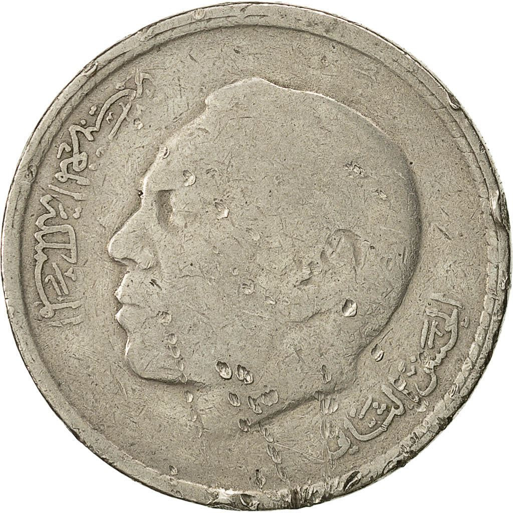 Morocco 5 Dirhams - Hassan II 3rd portrait Coin Y72 | 1980