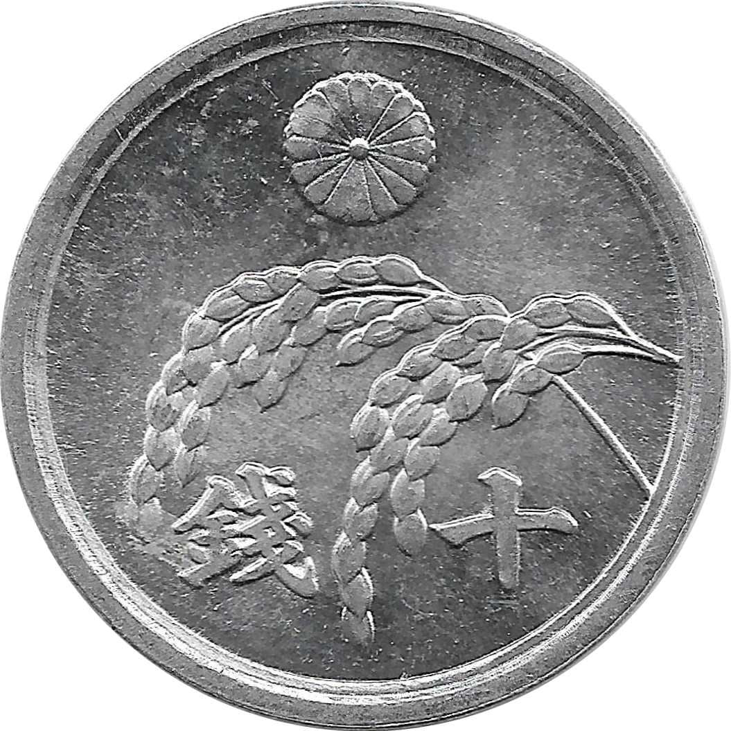 Japan | 10 Sen Coin | Sakura Blossom | Rice Stalks | Y:68, JNDA:01-32 | 1945 - 1946