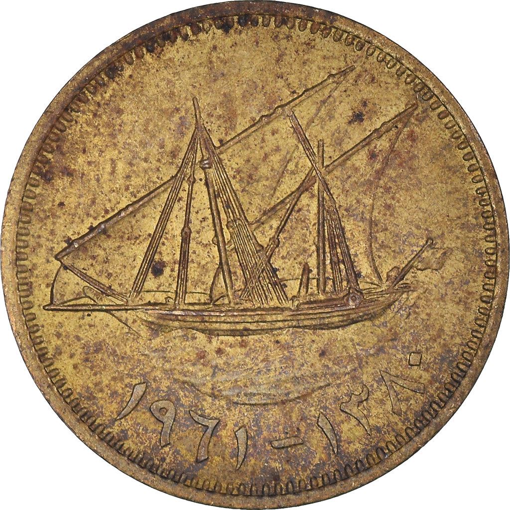 Kuveito 10 Fils moneta | Abdullahas III | Burės burlaivis | Dhow | Vėliava | KM4 | 1961