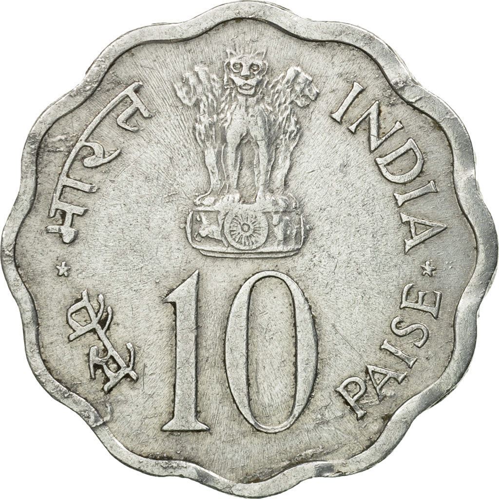 India 10 Paise Moneta FAO 1975 KM:29