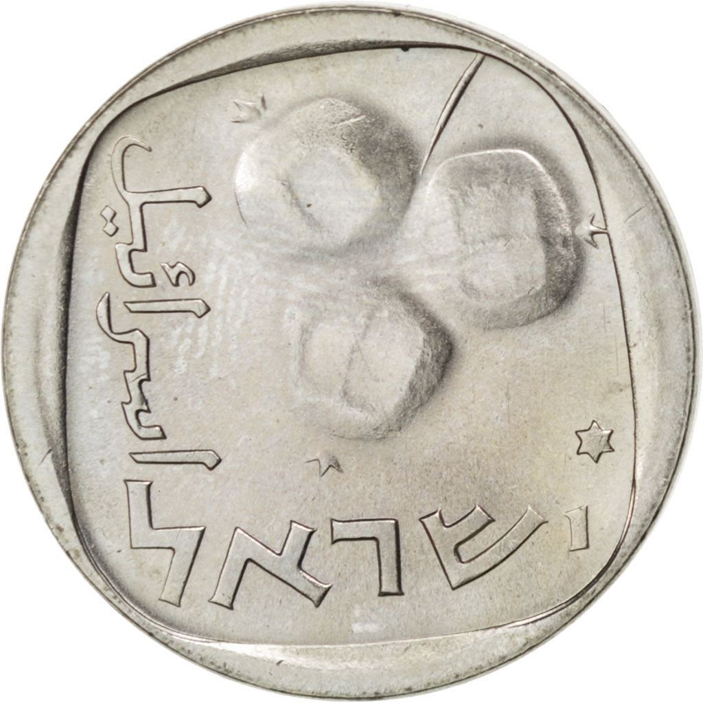 Israel | 5 Agorot Coin | Pomegranates | KM25b | 1976 - 1979