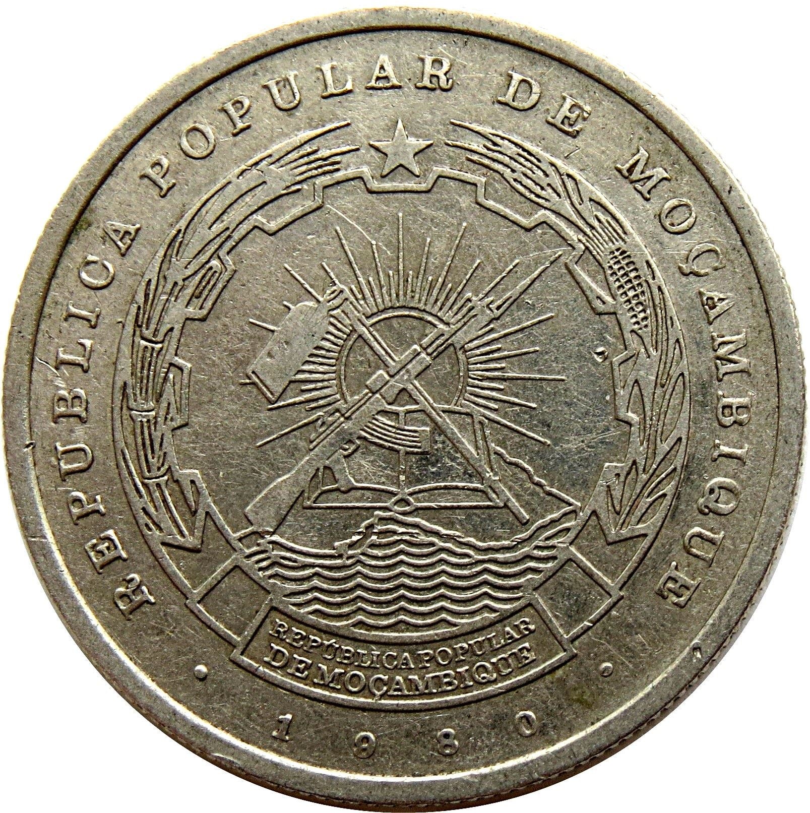 Mozambique | 10 Meticais Coin | Industrial Skyline | Km:102 | 1980