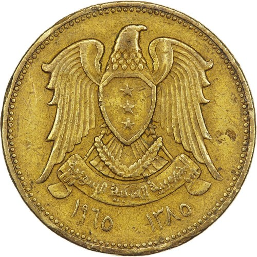 Syria | 5 Qirsh Coin | Hawk of Quraish | Km:94 | 1962 - 1965