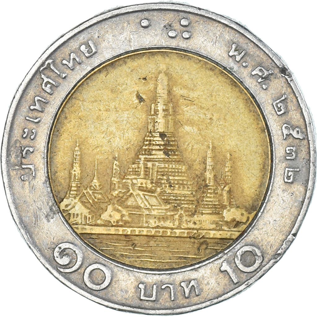 Thailand | 10 Baht Coin | Rama IX | Y:227, Schön:348 | 1988 - 2008