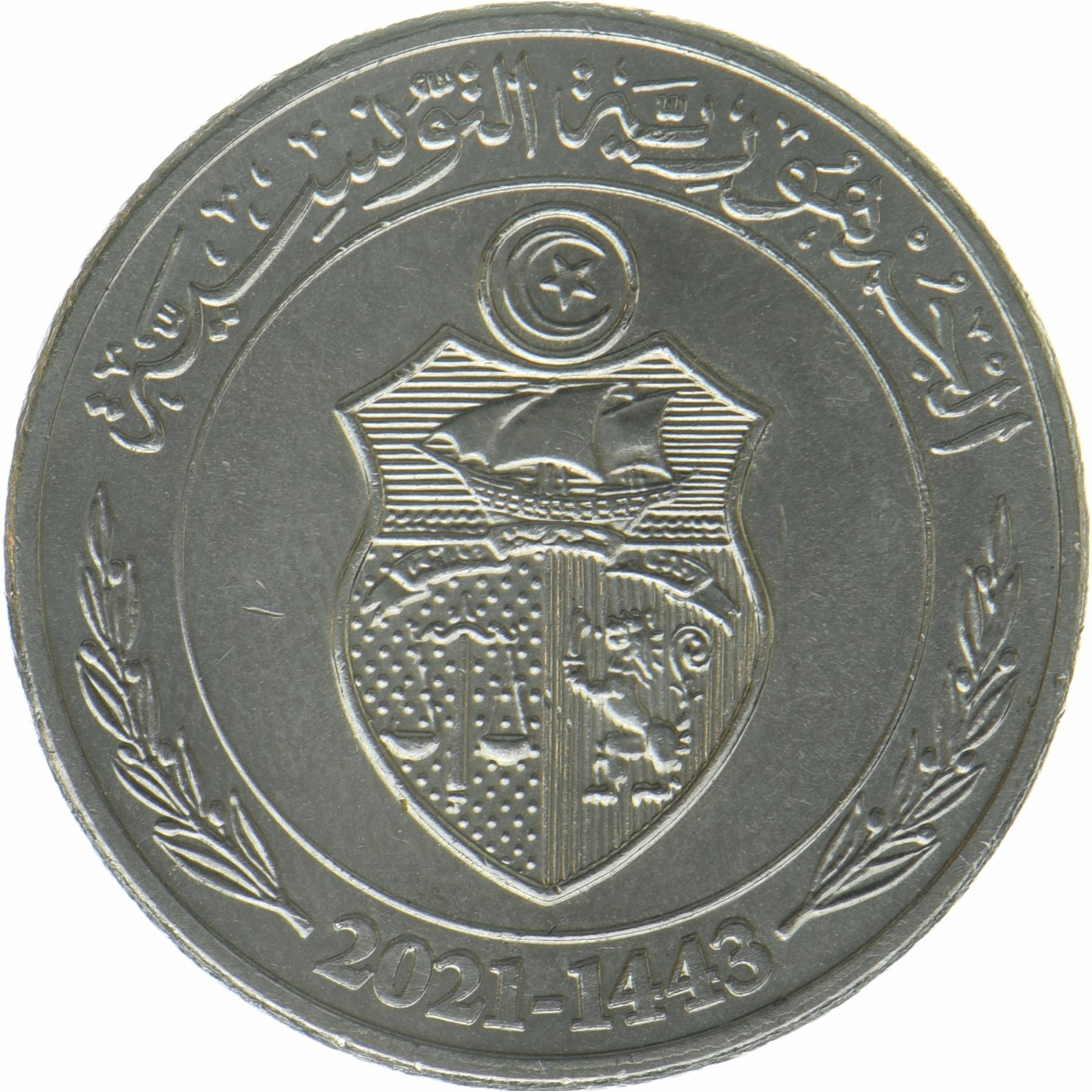 Tunesien | 1/2 Dinar Mønt | Rustfrit stål | KM:512 | 2021