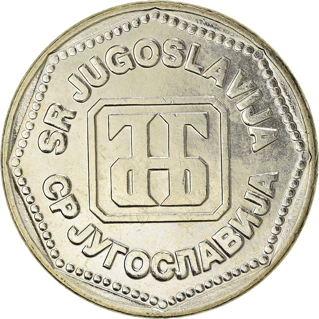 Yugoslavia | 50 Dinara Coin | KM158 | 1993