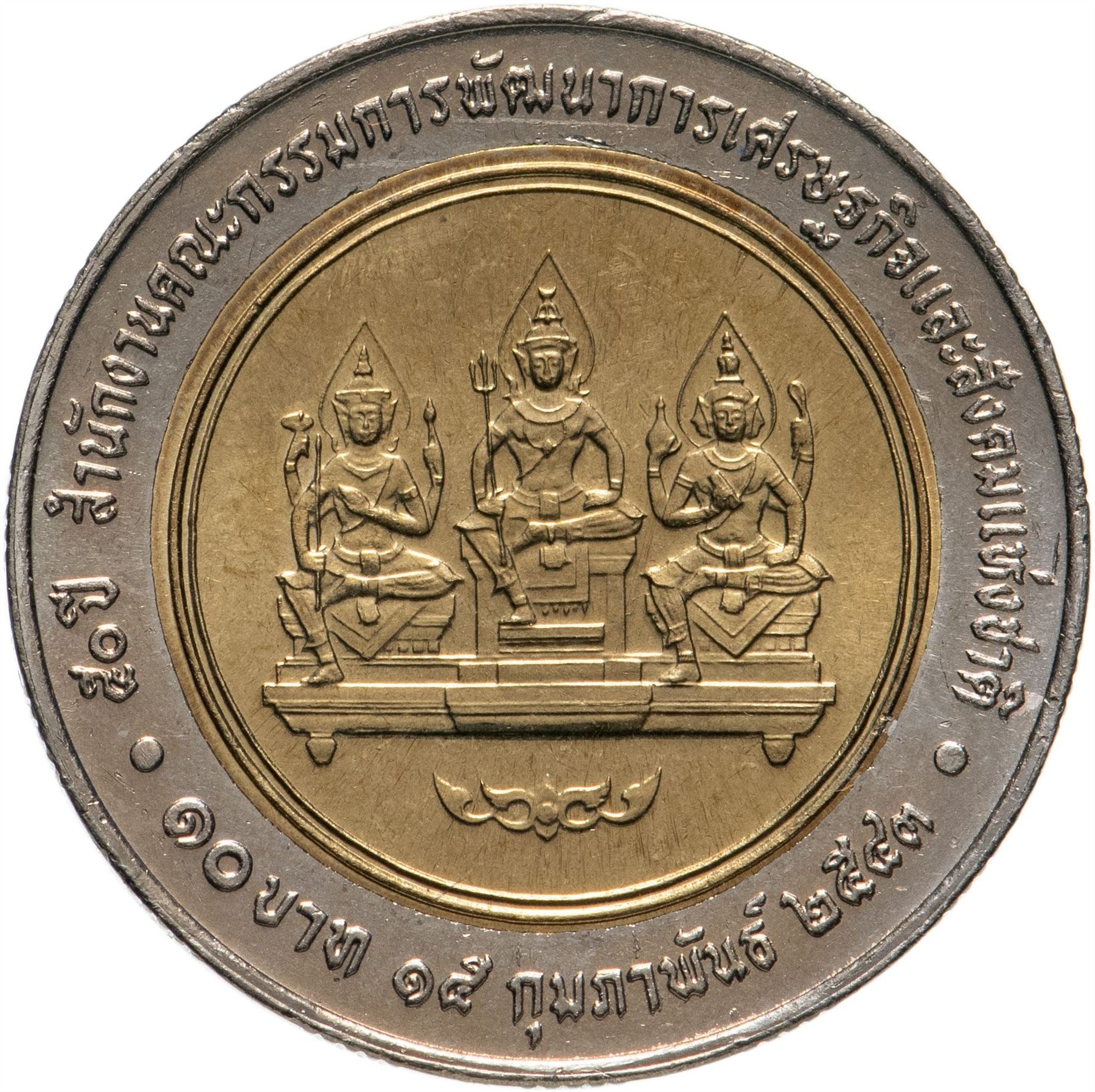 トーゴ共和国 500フラン 硬貨 2001年 【公式通販】