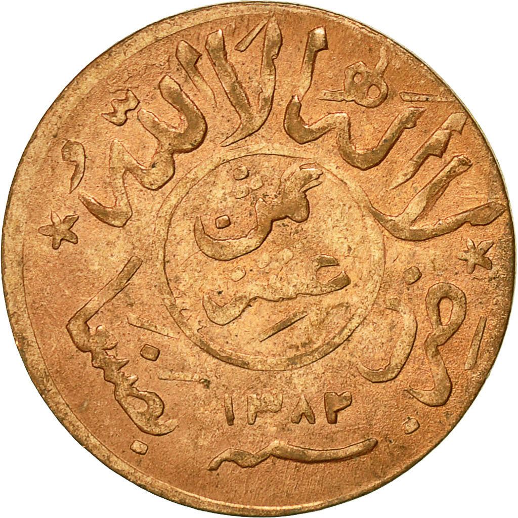 Północny Jemen | Moneta 1⁄80 riala | Ręka | Pochodnia | R:20, Schön:103 | 1963