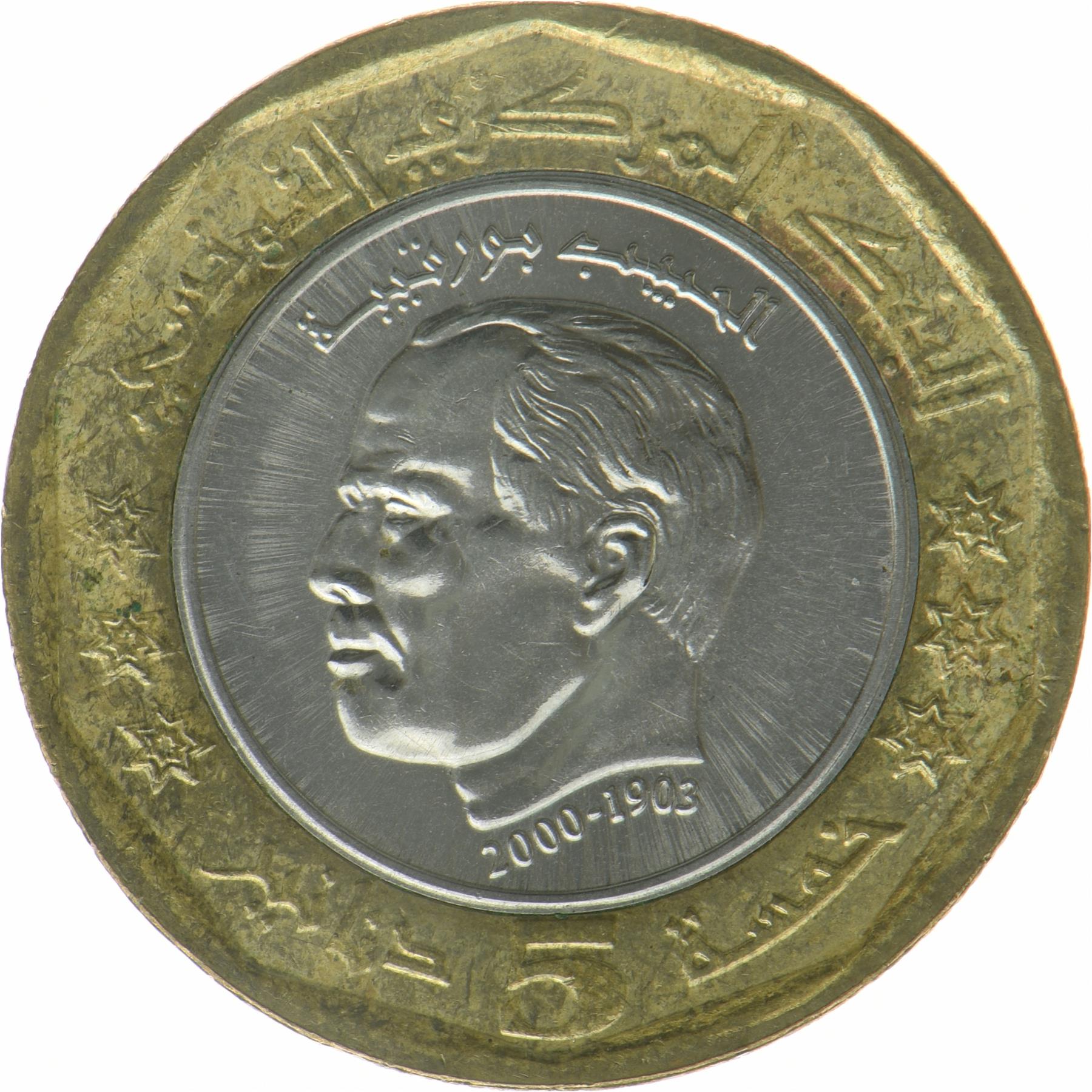 Tunesien | 5 Dinar Mønt | Habib Bourguiba | KM:513 | 2021