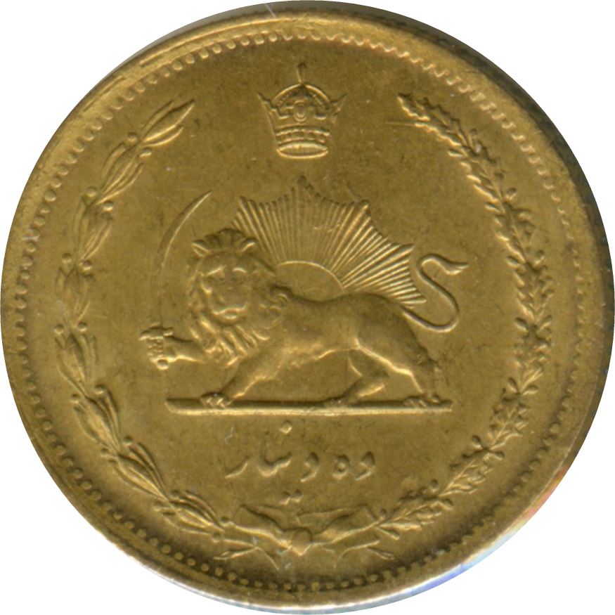 Western Asian Country | 10 Coin | KM1139 | 1936 - 1942