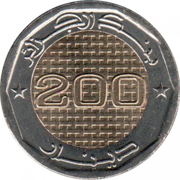 Algeria | 200 Dinars Coin | Army Corps | Uc:105 | 2022