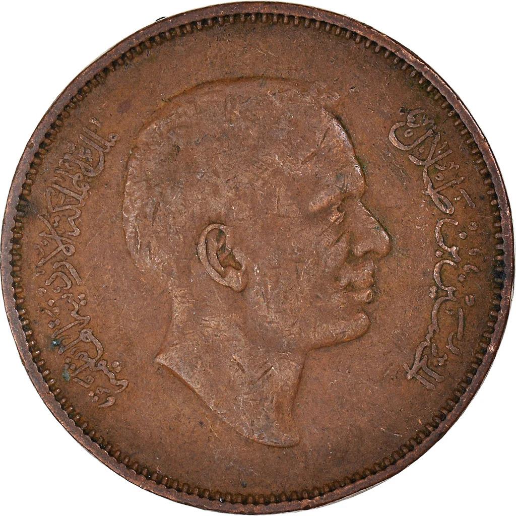 Jordan 1/2 Qirsh / 5 Fils Mynt | Hussein | Olivgrenar | KM15 | 1968 - 1975