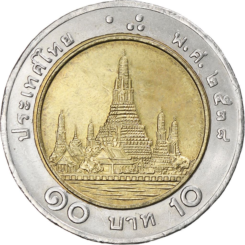 Thailand | 10 Baht Coin | Rama IX | Y:227, Schön:348 | 1988 - 2008