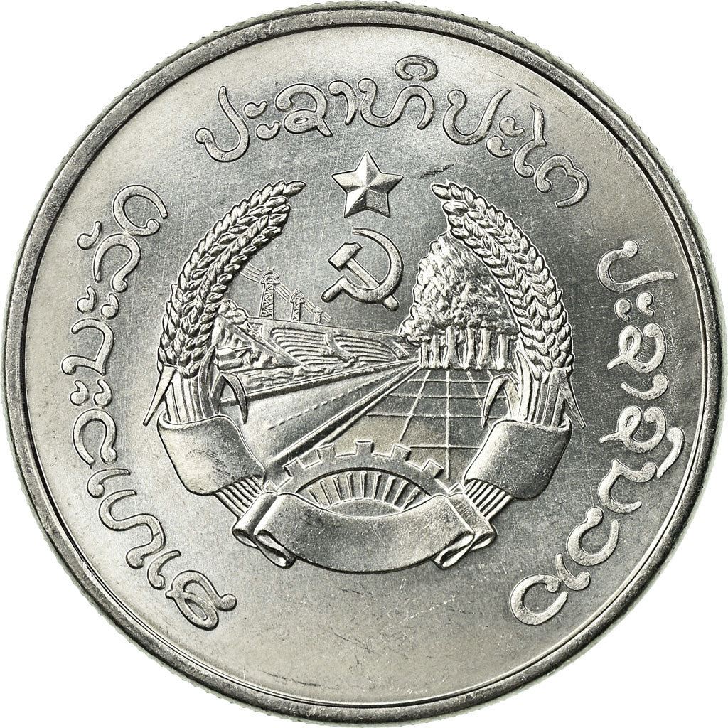 Laos | 50 Att Coin | Coat of arms | Km:24 | 1980