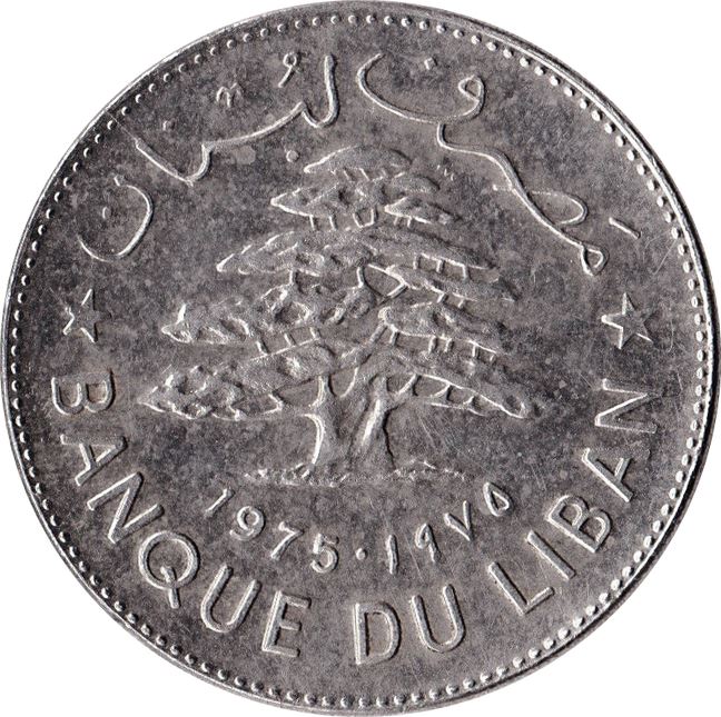 Lebanon Coin 1 Lirah Coin | Cedar Tree | KM30 | 1975 - 1981