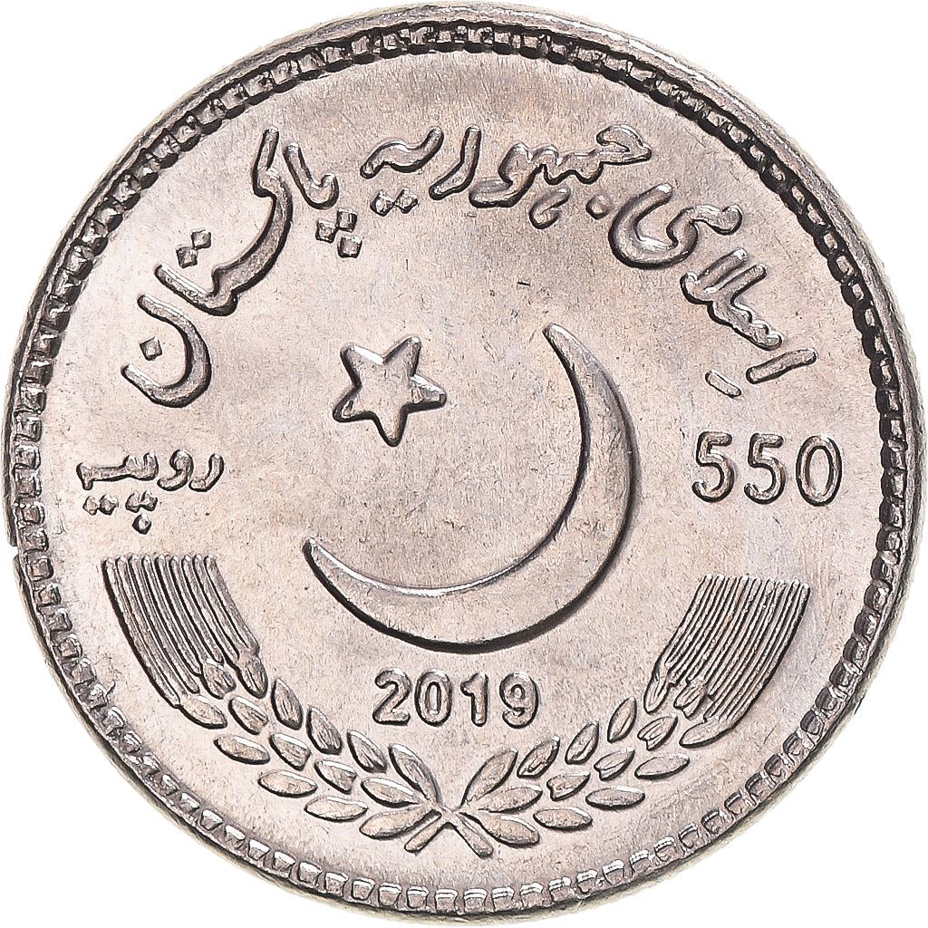 Pakistan | 550 Rupees Coin | Guru Nanak | Founder of Sikhism | 550th Anniversary | Gurdwara | Km:82 | 2019