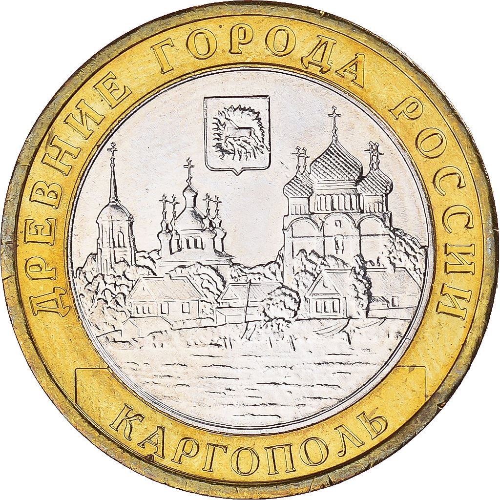 Russia | 10 Roubles Coin | Belgorod | Y:947 | 2006
