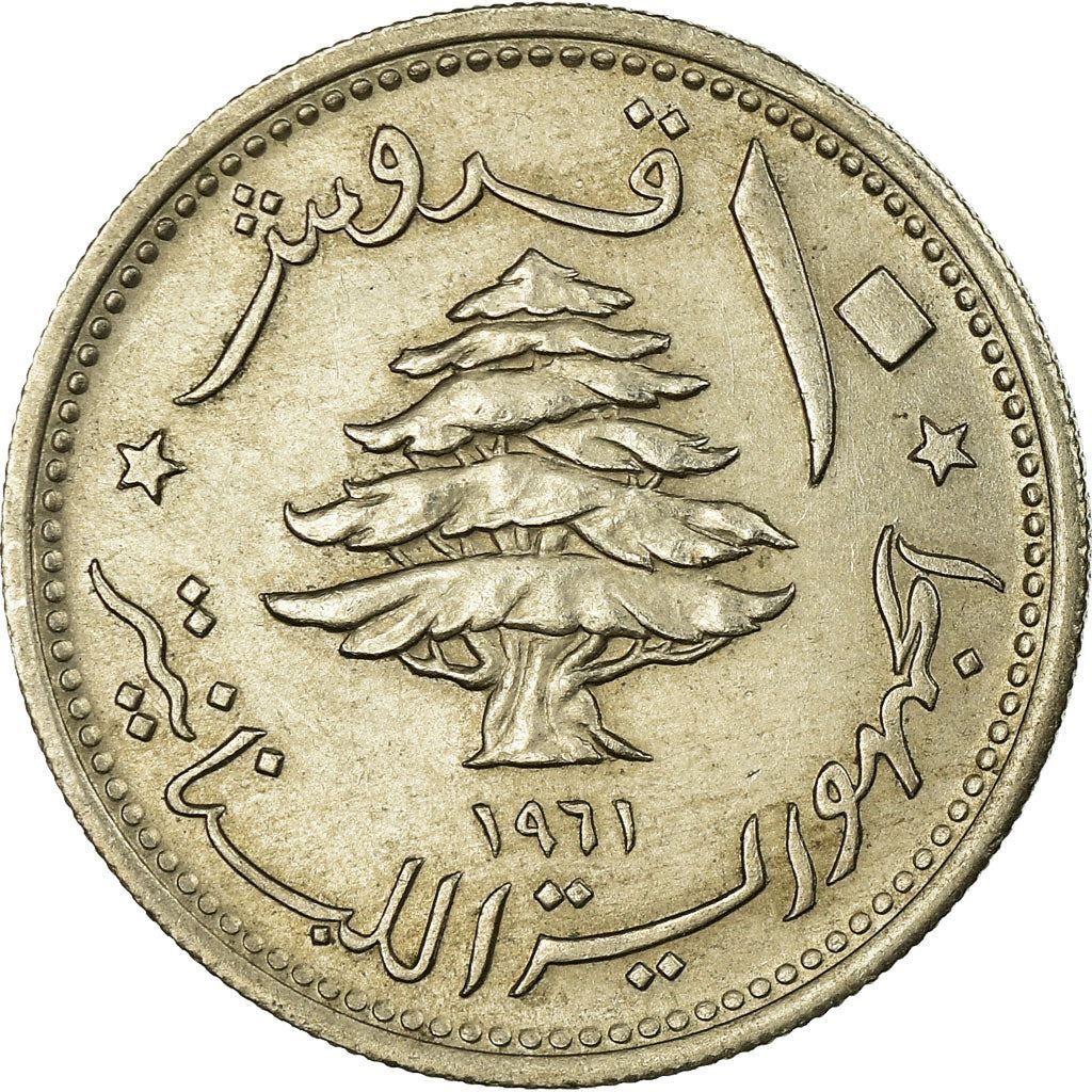 Libanon Mønt 10 Qirush | Cedertræ | Trireme | KM24 | 1961