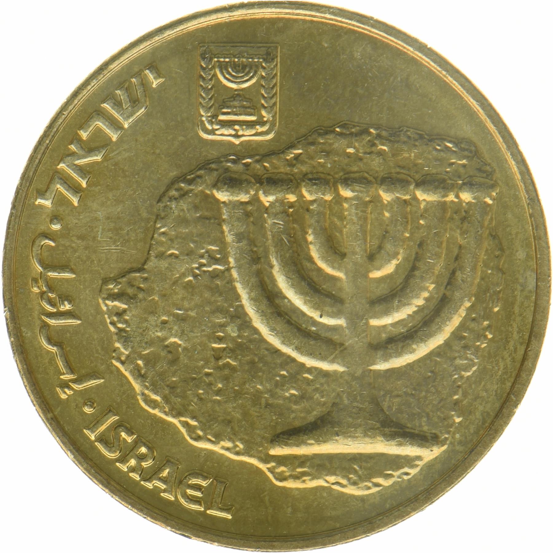 Israel | 10 Agorot Coin | Candelabra | 2022