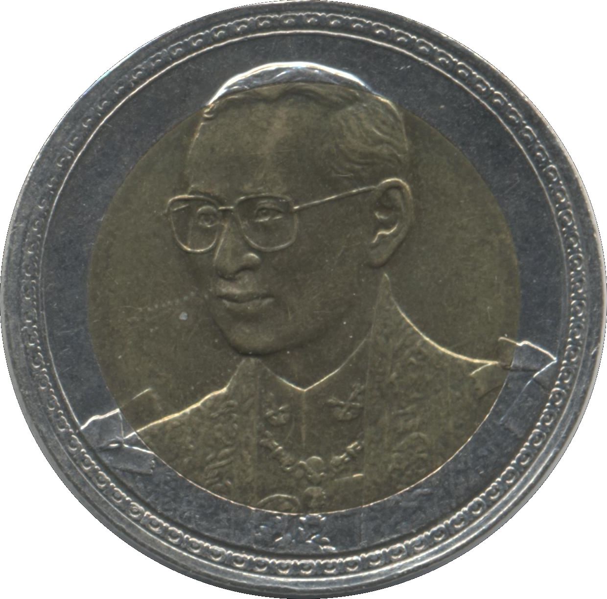 Thailand 10 Baht Coin | Rama IX King's 75th Birthday | Y387 | 2002