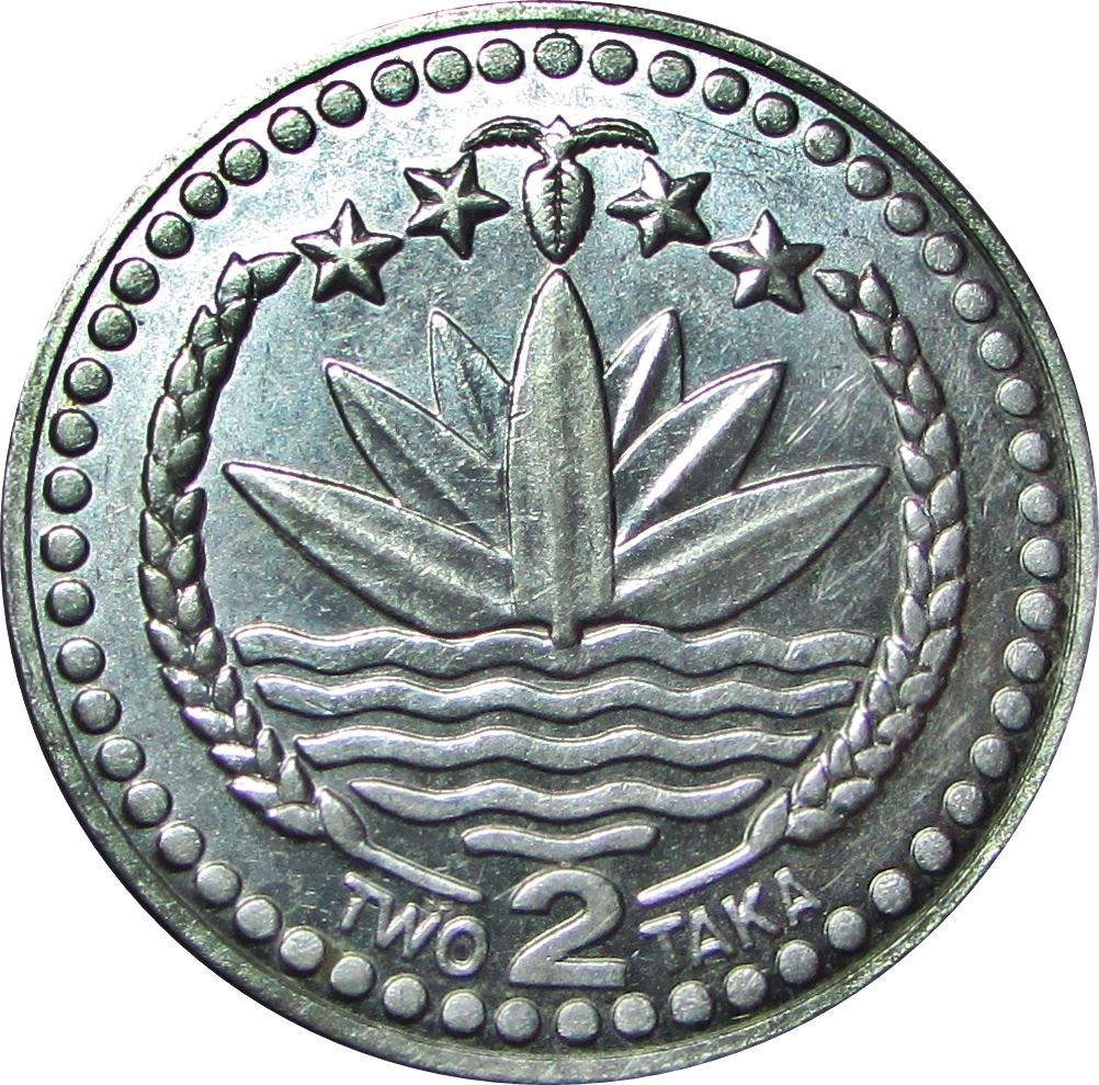 Bangladesh | 2 Taka Coin | Literacy Decade | KM:25 | 2004 - 2008