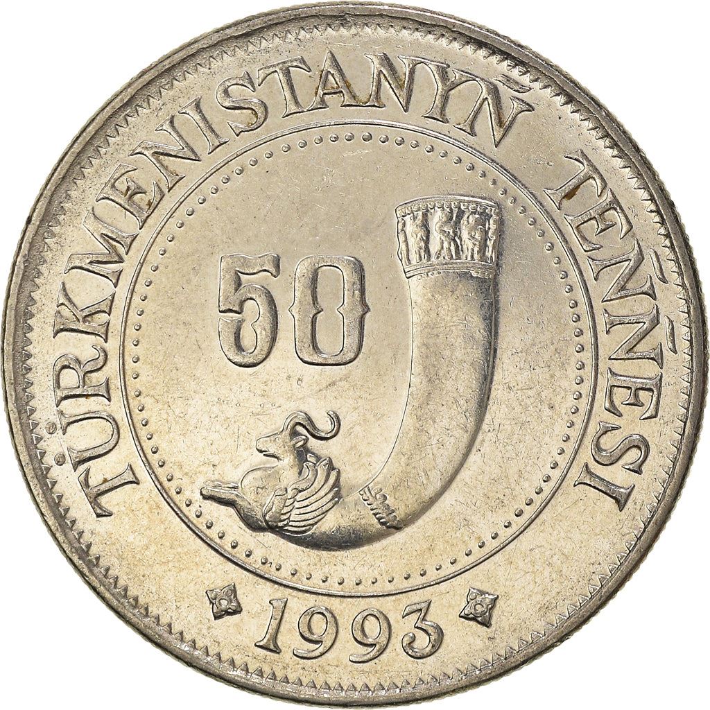 Turkmenistan 50 Tenne Coin | Saparmurat Niyazov | Cornucopia | KM5 | 1993