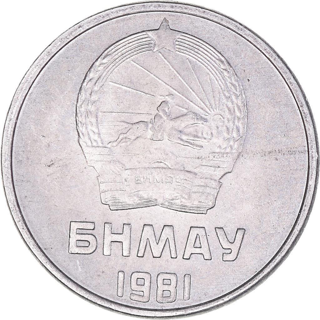 Mongolia | 1 Mongo Coin | Wreath | Km:27 | 1970 - 1981