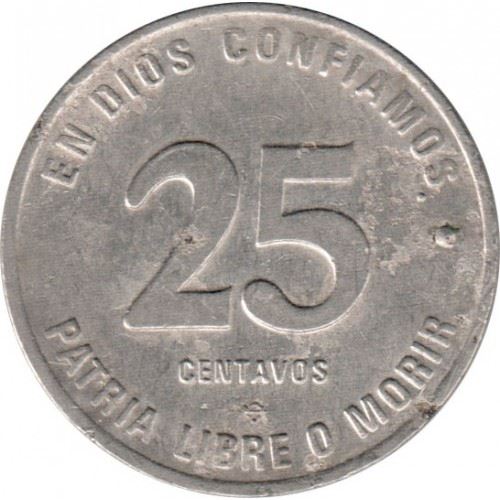 Nicaraguan 25 Centavos Coin | Augusto Nicolas Sandino | KM51 | 1981 - 1985