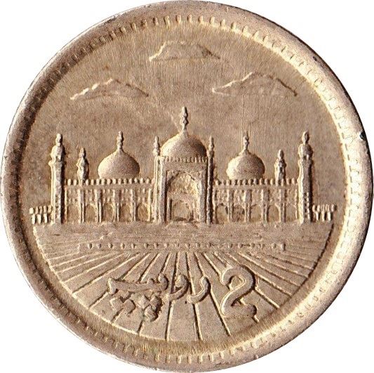 Pakistan | 2 Rupees Coin | Mosque | Crescent Moon | Km:64 | 1999 - 2006