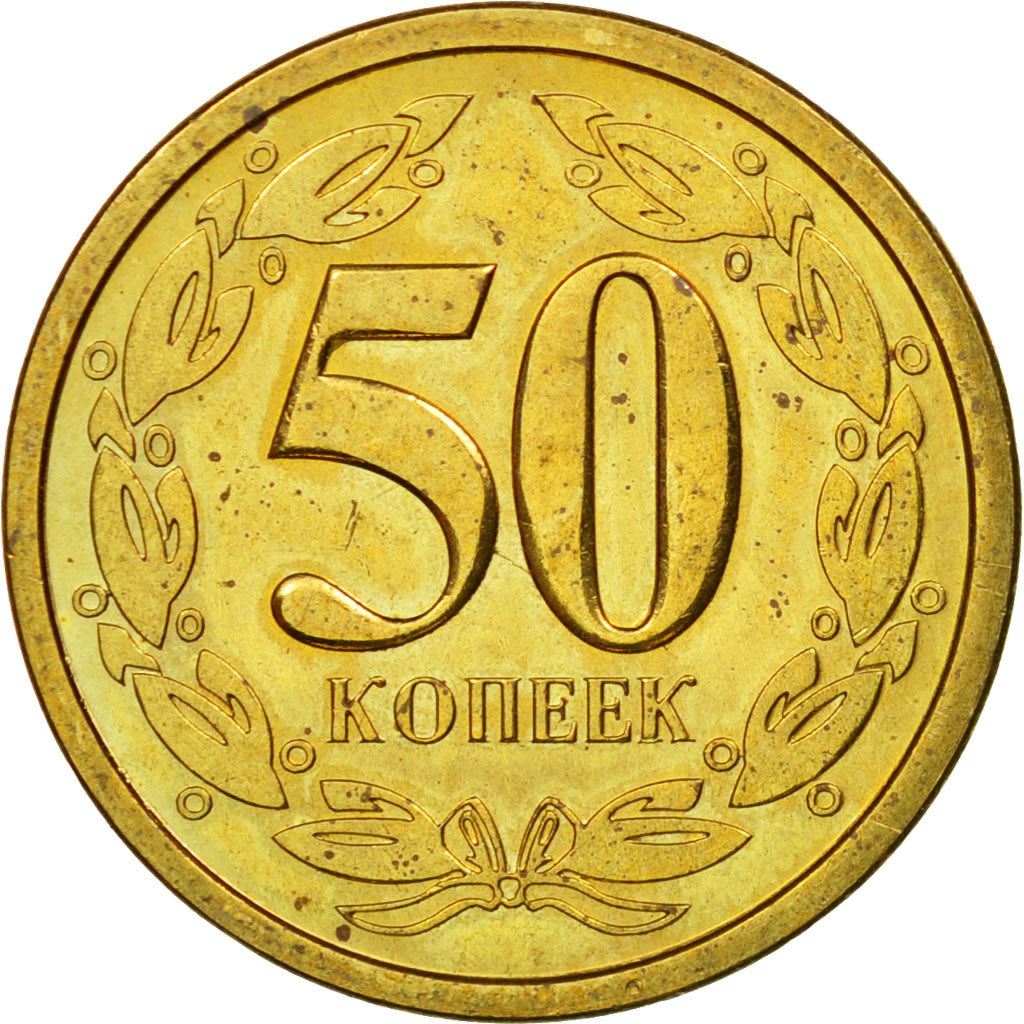 Transnistria | 50 Kopecks Coin | State Emblem | Laurel | Km:4 | 2000